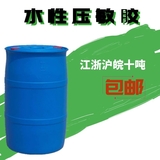 psa压敏胶