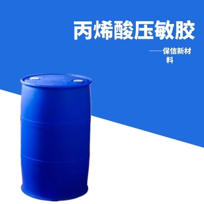 丙烯酸压敏胶