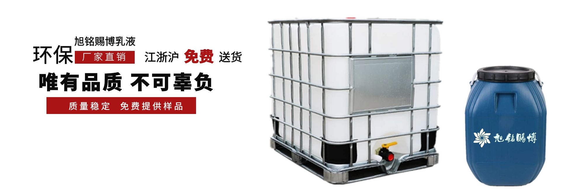 苏州无锡常州上海水性压敏胶厂家.水性压敏胶生产商,质量保证 免费试样 苏州无锡常州上海水性压敏胶厂家.水性压敏胶生产商,质量保证 免费试样
