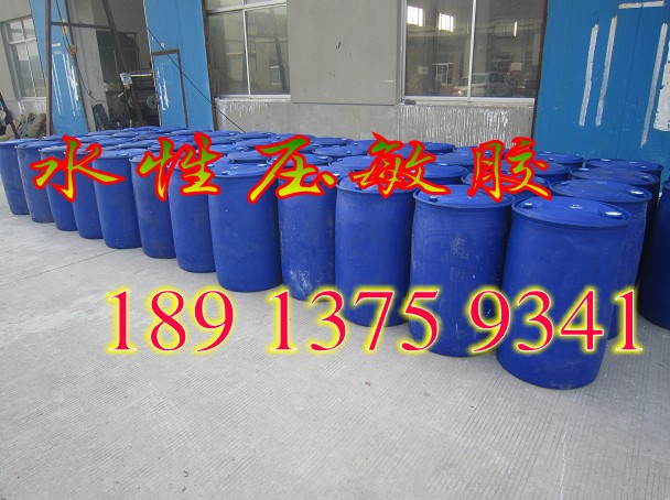 水性压敏胶 水性压敏胶