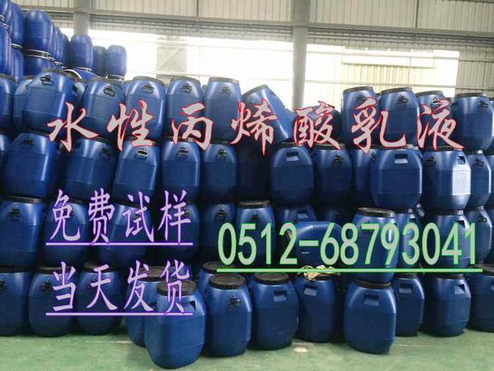 铝箔胶_铝箔复合胶水_铝箔粘合胶水_水性铝箔胶水_铝箔不干胶水 铝箔胶_铝箔复合胶水_铝箔粘合胶水_水性铝箔胶水_铝箔不干胶水