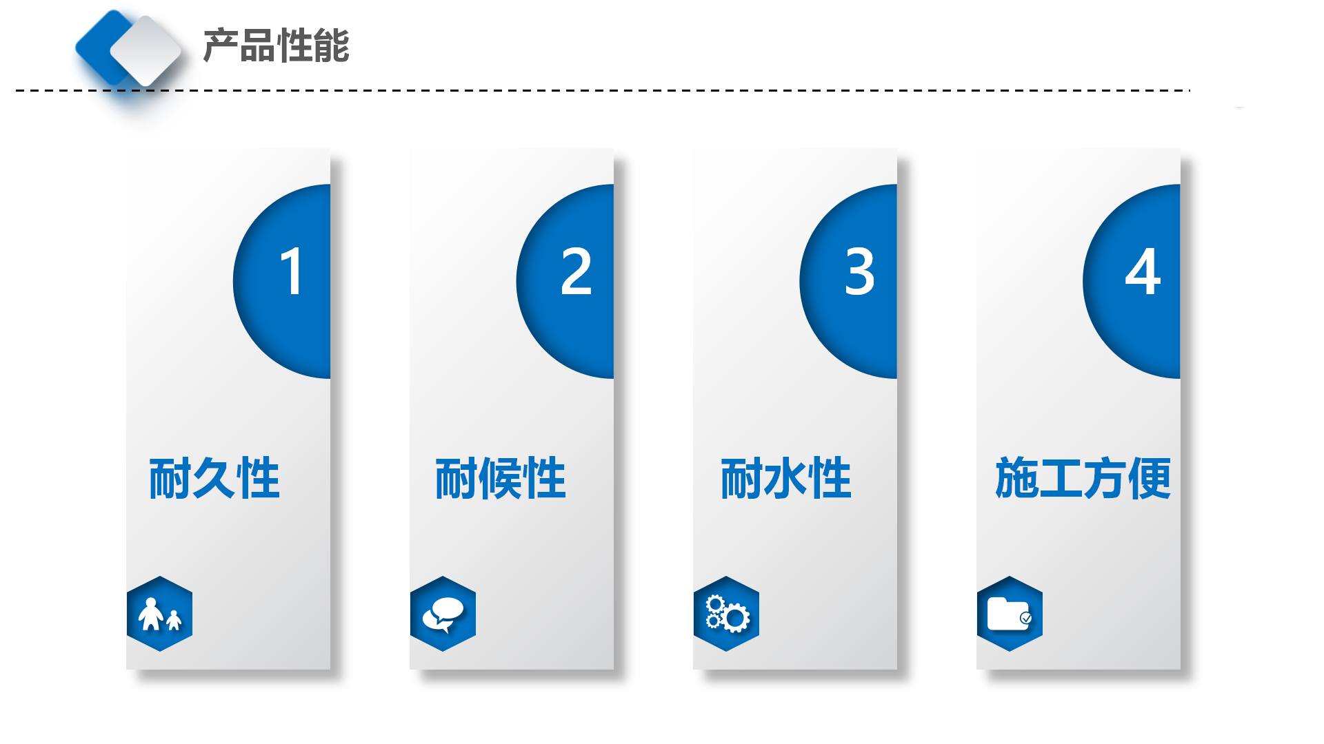 丙烯酸乳液回粘_06.png