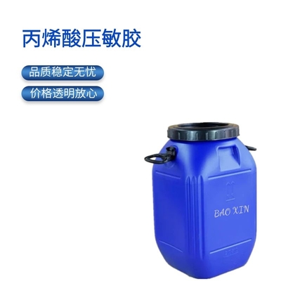 压敏胶水
