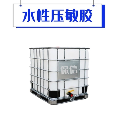 丙烯酸酯压敏胶
