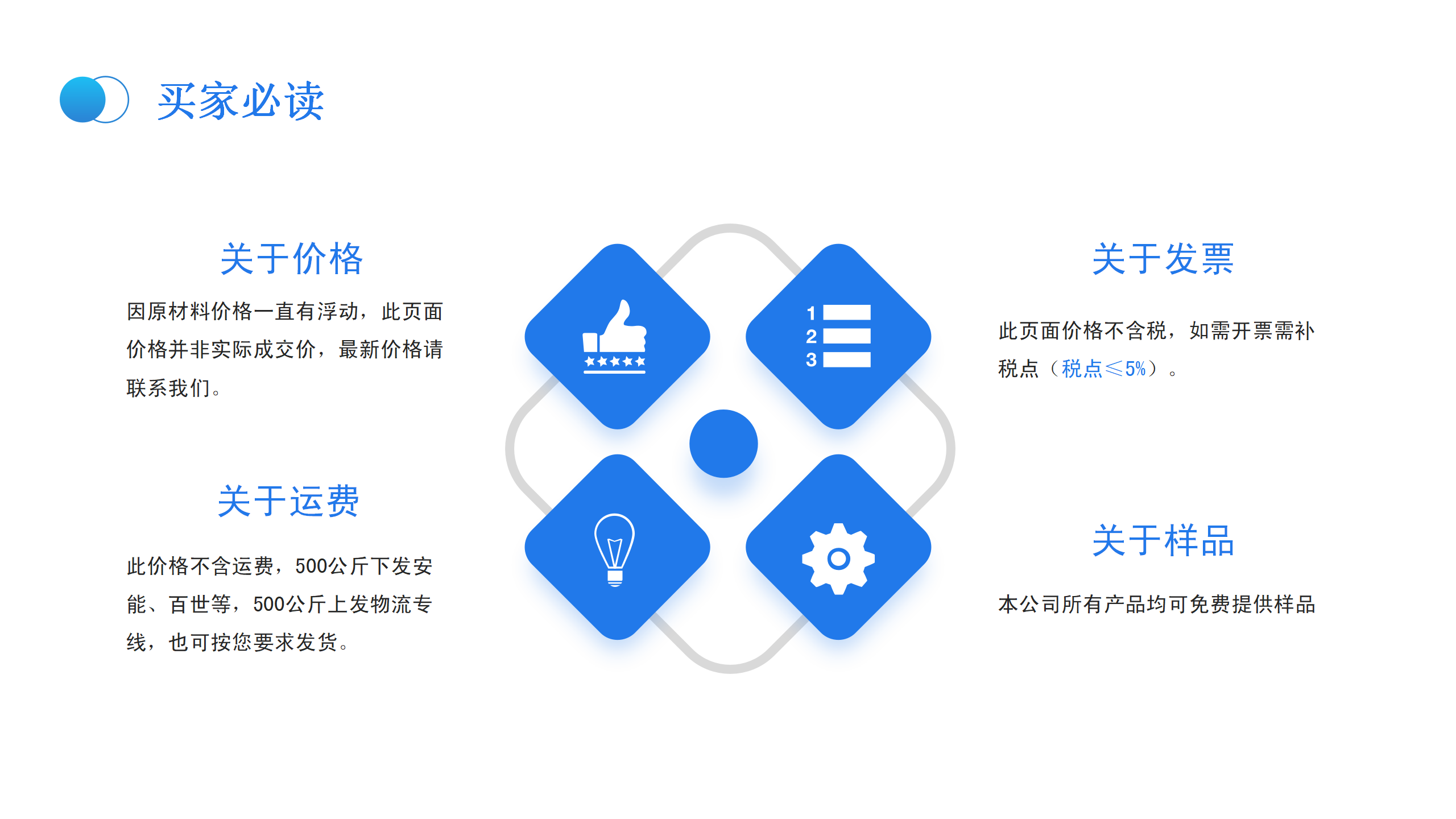 旭铭赐博蓝色压敏胶_08.png