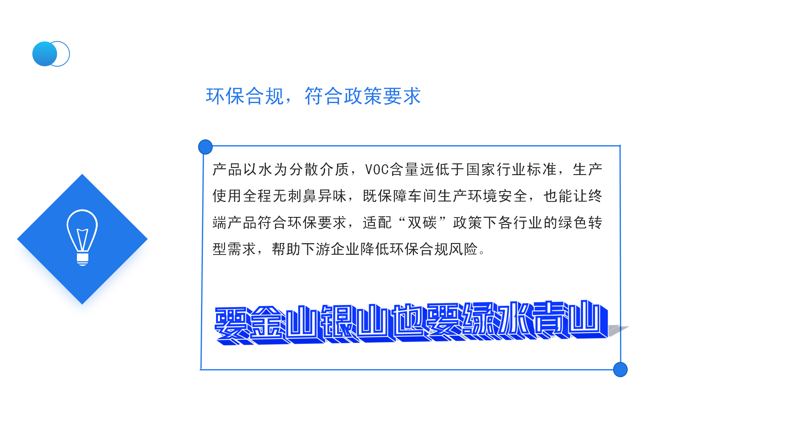旭铭赐博蓝色压敏胶_07.png