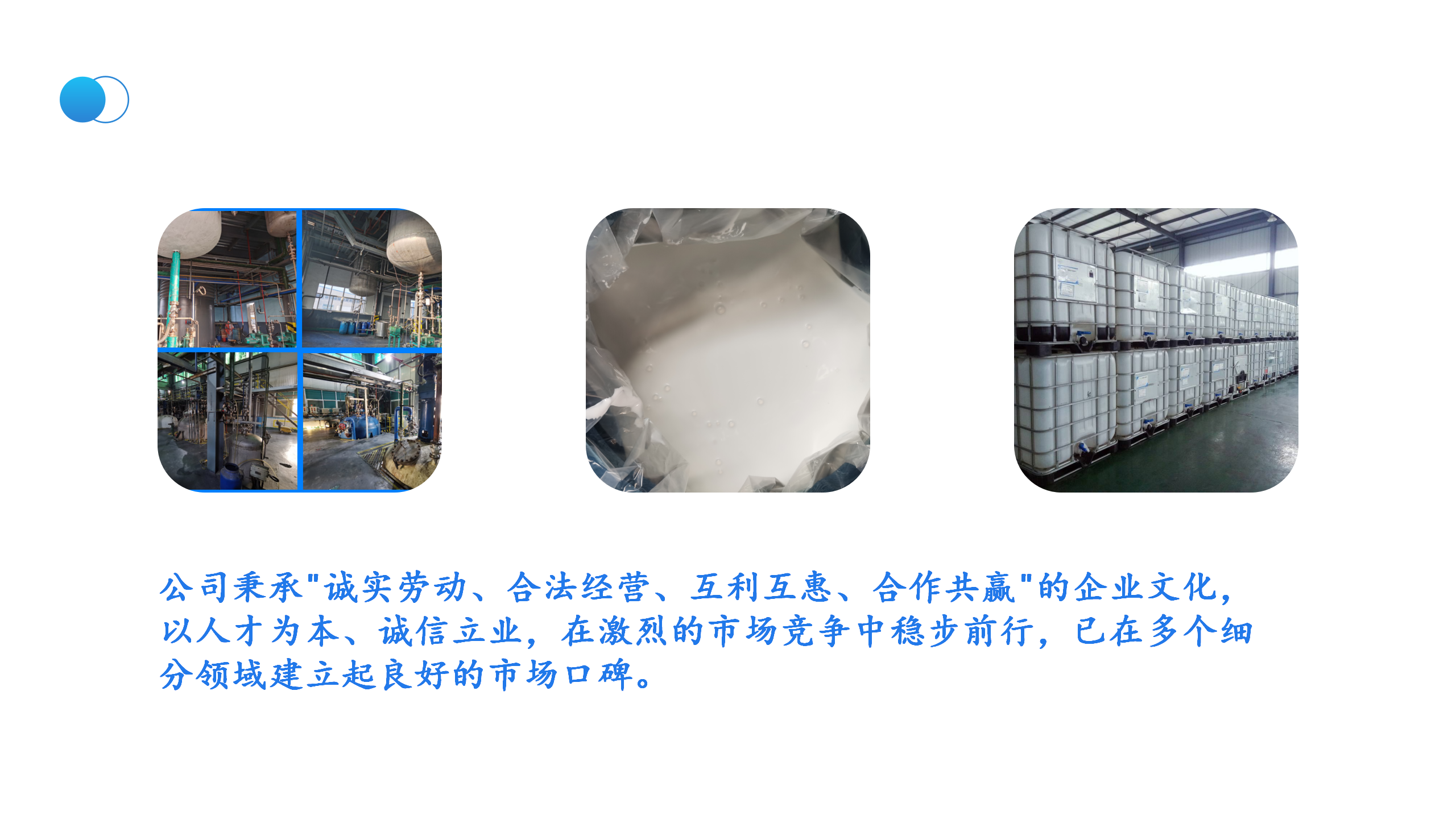 旭铭赐博蓝色压敏胶_10.png