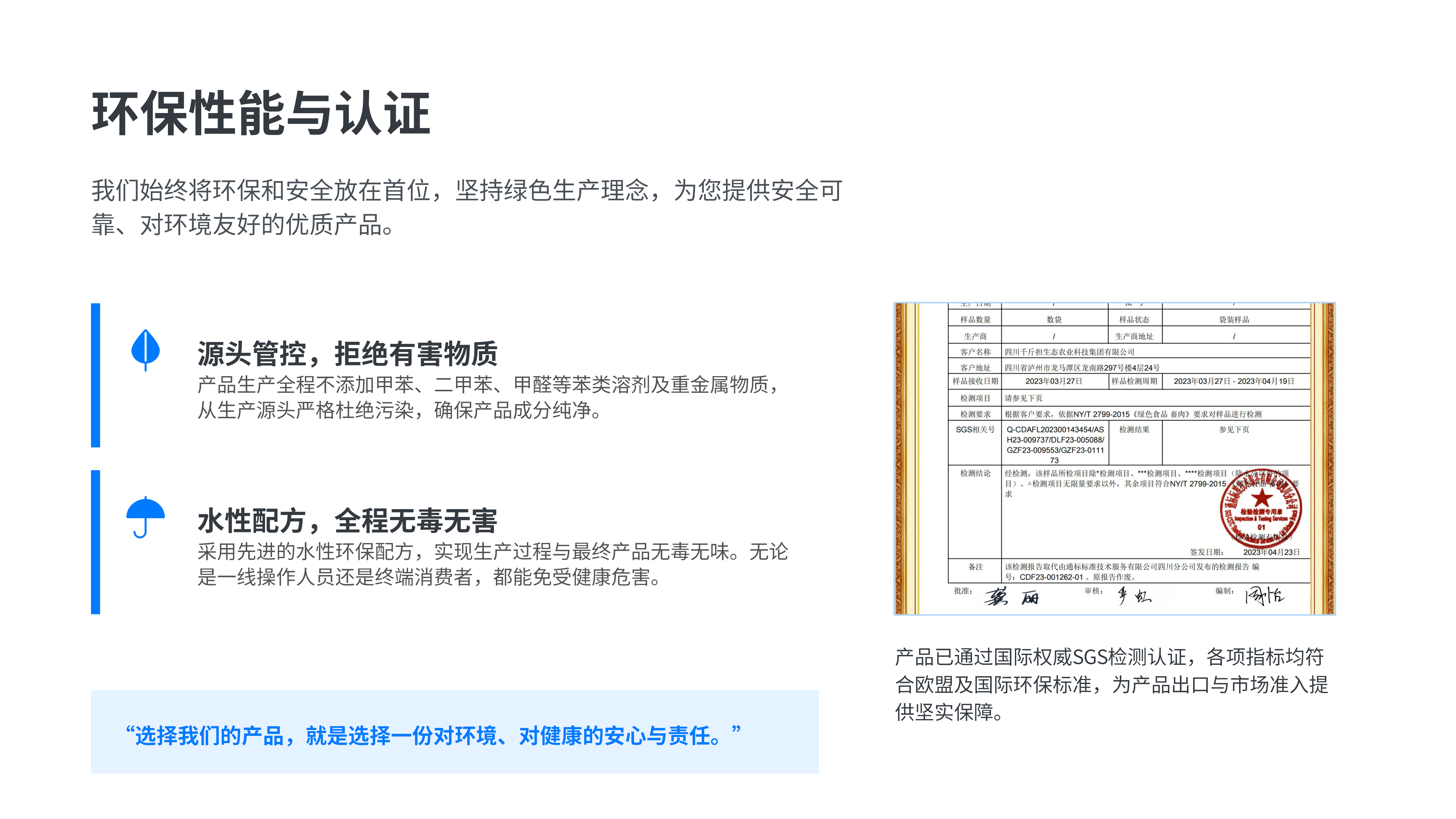丙烯酸压敏胶_07.png